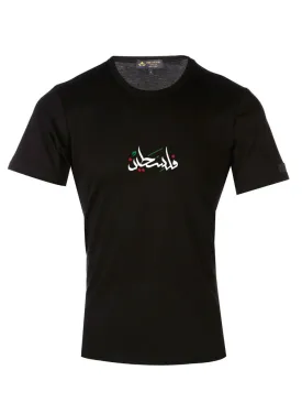 Palestine Solidarity T-Shirt