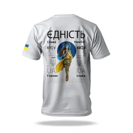 T-SHIRT - UNITY - ЄДНІСТЬ